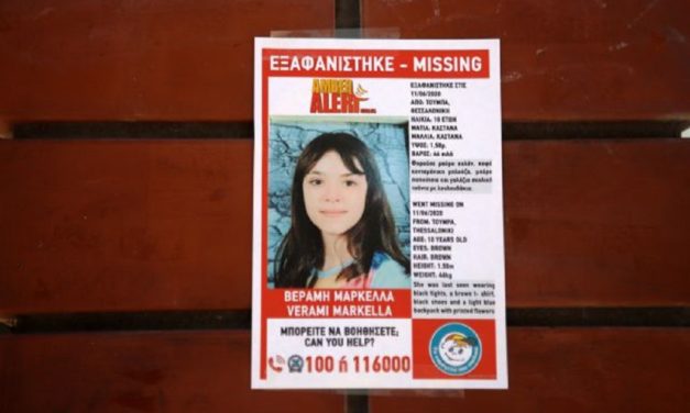 Εξαφάνιση 10χρονης: Καταγγελίες – σοκ για καθυστερήσεις – Έλεγαν στη μητέρα ότι είναι παιδική τρέλα