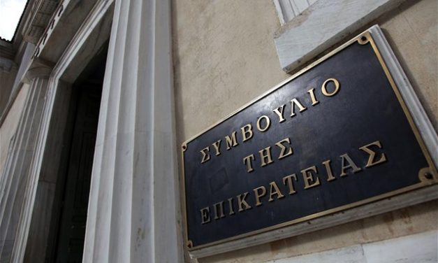 ΣτΕ-Δ΄ Τμήμα: Αντισυνταγματική η πώληση ΕΥΔΑΠ-ΕΥΑΘ, αναμένεται οριστική εκδίκαση από την ολομέλεια