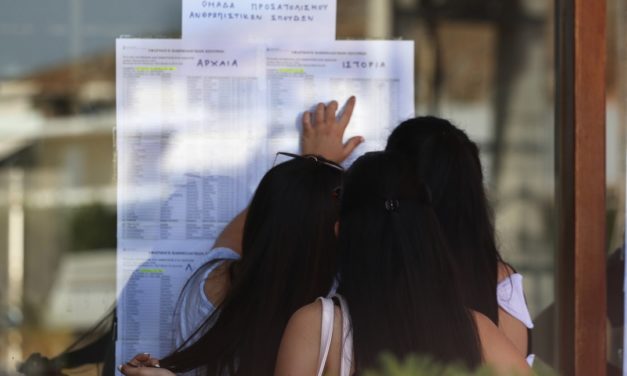 Πανελλαδικές 2020: Θα πέσουν οι βάσεις σε νομικές και ιατρικές σχολές – Οι πρώτες εκτιμήσεις