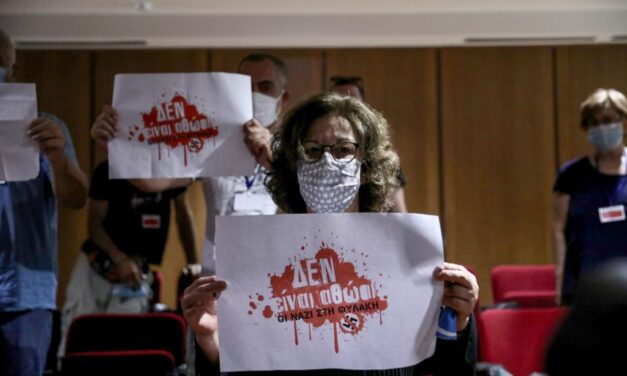 Κυκλοφοριακές ρυθμίσεις και παλλαϊκές συγκεντρώσεις αύριο στην απόφαση της δίκης της Χ.Α.