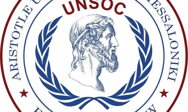 Το United Nations Society του Αριστοτέλειου Πανεπιστημίου Θεσσαλονίκης