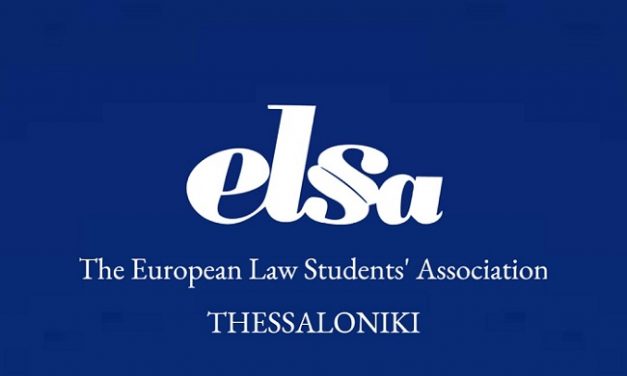 «Careers2Day» : Μια διαφορετική διημερίδα καριέρας!