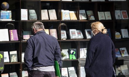 Τα βιβλιοπωλεία πρέπει να μείνουν ανοικτά όπως στο Βέλγιο και την Ιταλία