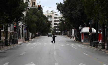 Ανακοινώθηκε η ημερομηνία επέκτασης του lockdown