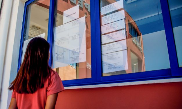 Αυτές είναι οι βασικές αλλαγές για εισαγωγή και αστυνόμευση στα ΑΕΙ