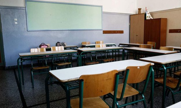 Αξιολογώντας τους αξιολογητές…