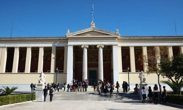 Πεσμένες όλες οι ηλεκτρονικές σελίδες του ΕΚΠΑ – Προβλήματα και στην φοιτητική εστία