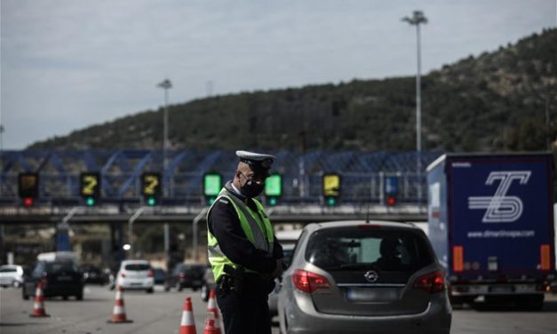 Πάσχα με μέτρο – ποιες μετακινήσεις θα επιτρέπονται