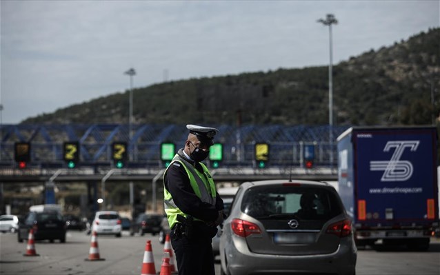 Πάσχα με μέτρο – ποιες μετακινήσεις θα επιτρέπονται