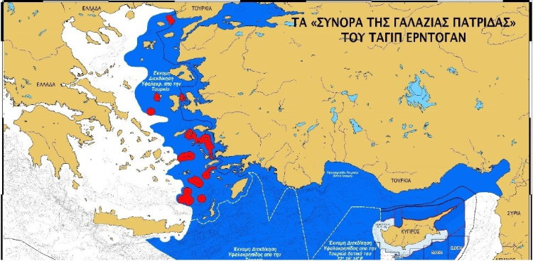 Γαλαζια πατριδα Χάρτης Γαλάζιας Πατρίδας