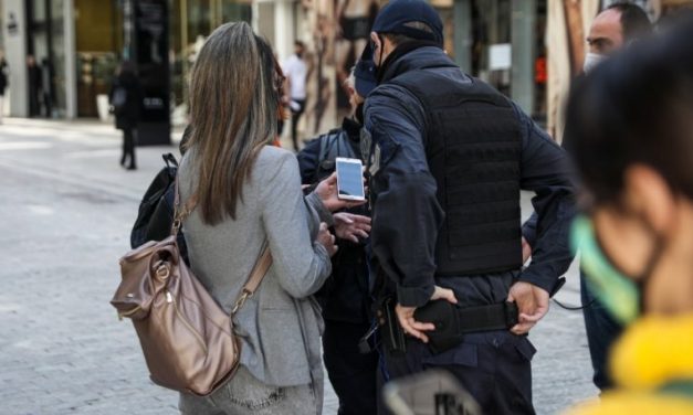 Εβδομάδα αποφάσεων: Βραδινή απαγόρευση κυκλοφορίας, SMS για μετακινήσεις