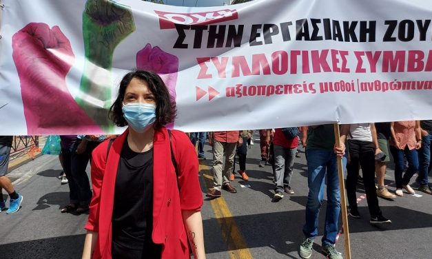 Φωτεινή Μπακαδήμα: Μια συζήτηση εφ’ όλης της ύλης