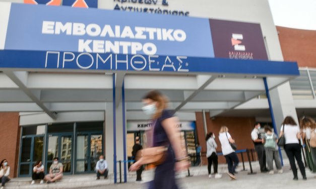 Ανοίγει η πλατφόρμα για τους 25-29 ετών με Pfizer & Moderna