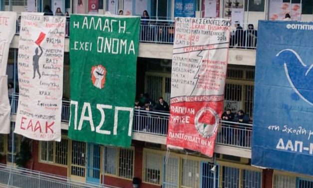 Φοιτητικές Εκλογές: Ανακοινώθηκε νέο μοντέλο – Τι προβλέπει