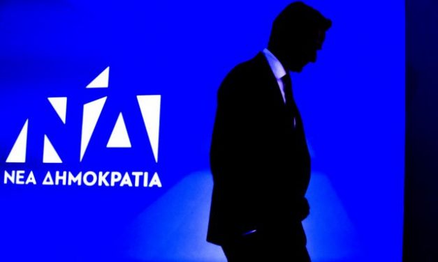 Πολιτικός κυκλώνας για τα (υπέρογκα) δάνεια της ΝΔ