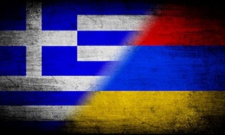 Ελλάδα και Αρμενία: Δύο λαοί «Αδέρφια»