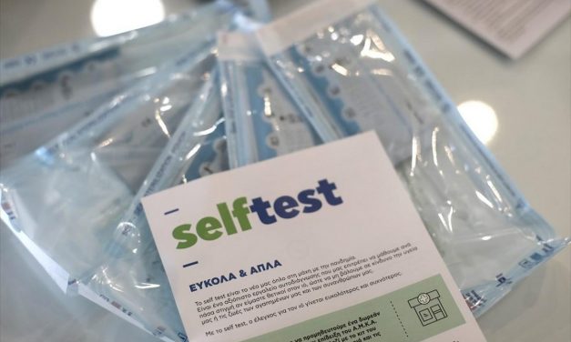 Τέσσερα self tests για τον Αύγουστο – Ποιοι οι δικαιούχοι