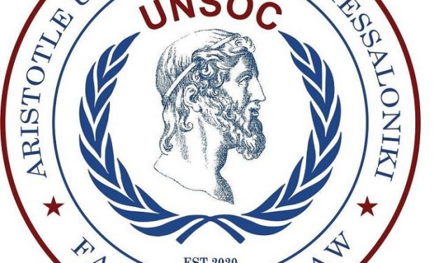 Γνώρισε κι εσύ το UNSOC του ΑΠΘ σε μια βραδιά που θα σου μείνει αξέχαστη!