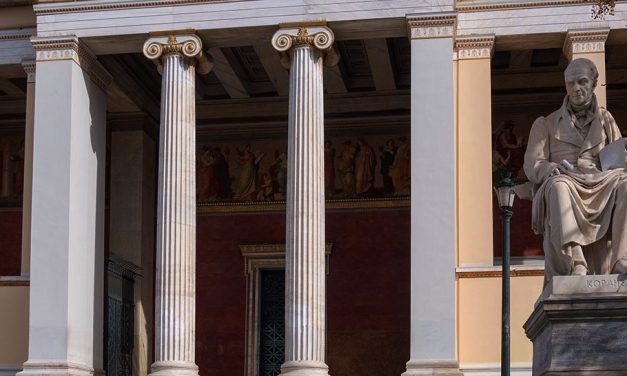 ΣΘΕ ΕΚΠΑ: Αβέβαιο αν θα μπορέσουν να επαναλειτουργήσουν δια ζώσης τα ΑΕΙ