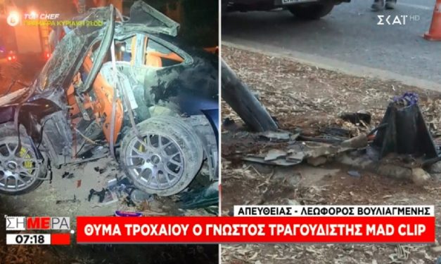 Νεκρός ο Madclip ύστερα από τροχαίο – οι εικόνες σοκάρουν