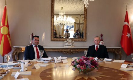 Η Συμφωνία Τουρκίας-Βόρειας Μακεδονίας και η σημασία της για την Ελλάδα