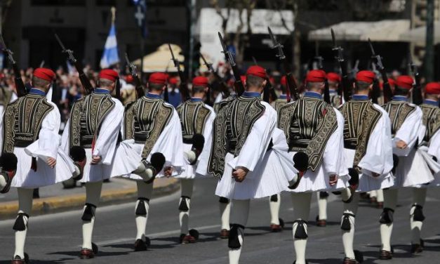 Περί παρέλασης