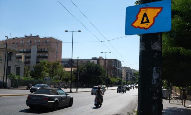 Σε ισχύ από σήμερα ο Δακτύλιος