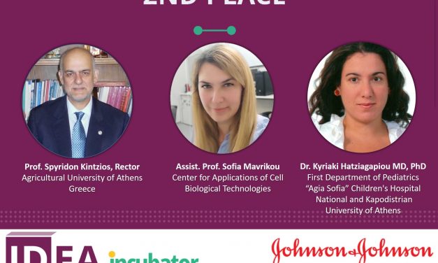 Παγκόσμια Διάκριση του Γεωπονικού Πανεπιστημίου Αθηνών