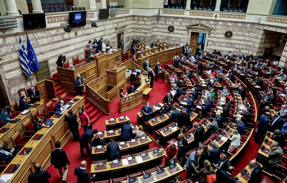 Βουλή: Ψηφίζεται σήμερα η σύσταση εξεταστικής επιτροπής για δημοσκοπήσεις και ΜΜΕ