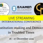 Διεθνές Συνέδριο “Constitution-Making & Democracy in Troubled Times”