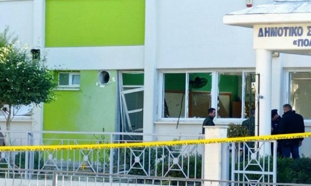 Κύπρος: Έκρηξη βόμβας σε δημοτικό σχολείο στη Λεμεσό – Βρήκαν σύνθημα «αρνητών»