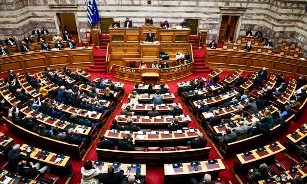 Βουλή: Ψηφίστηκε ο προϋπολογισμός του 2022