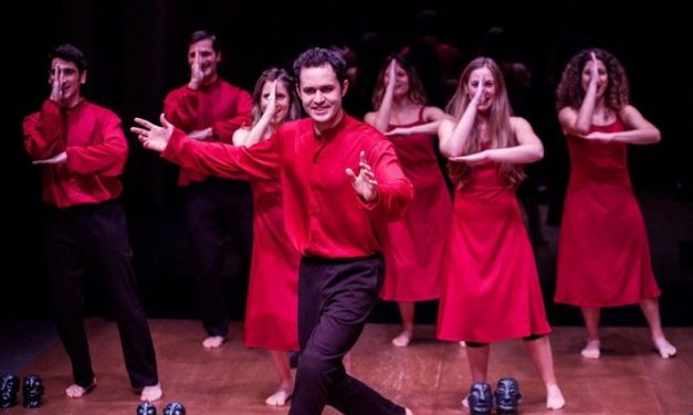 Αναφορά σε μια Ακαδημία