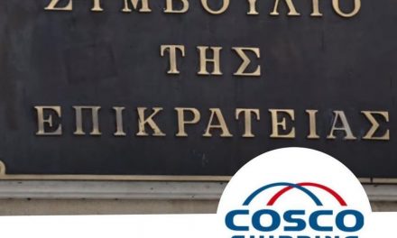 ΣτΕ: Παράνομες οι πράξεις έγκρισης του master plan της Cosco – Δικαίωση κατοίκων και Δήμων