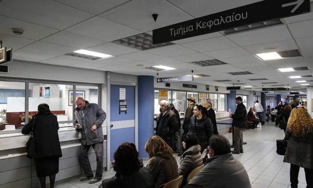 Τέλος το ΑΜΚΑ και ΑΦΜ: Αντικαθίστανται με νέο αριθμό