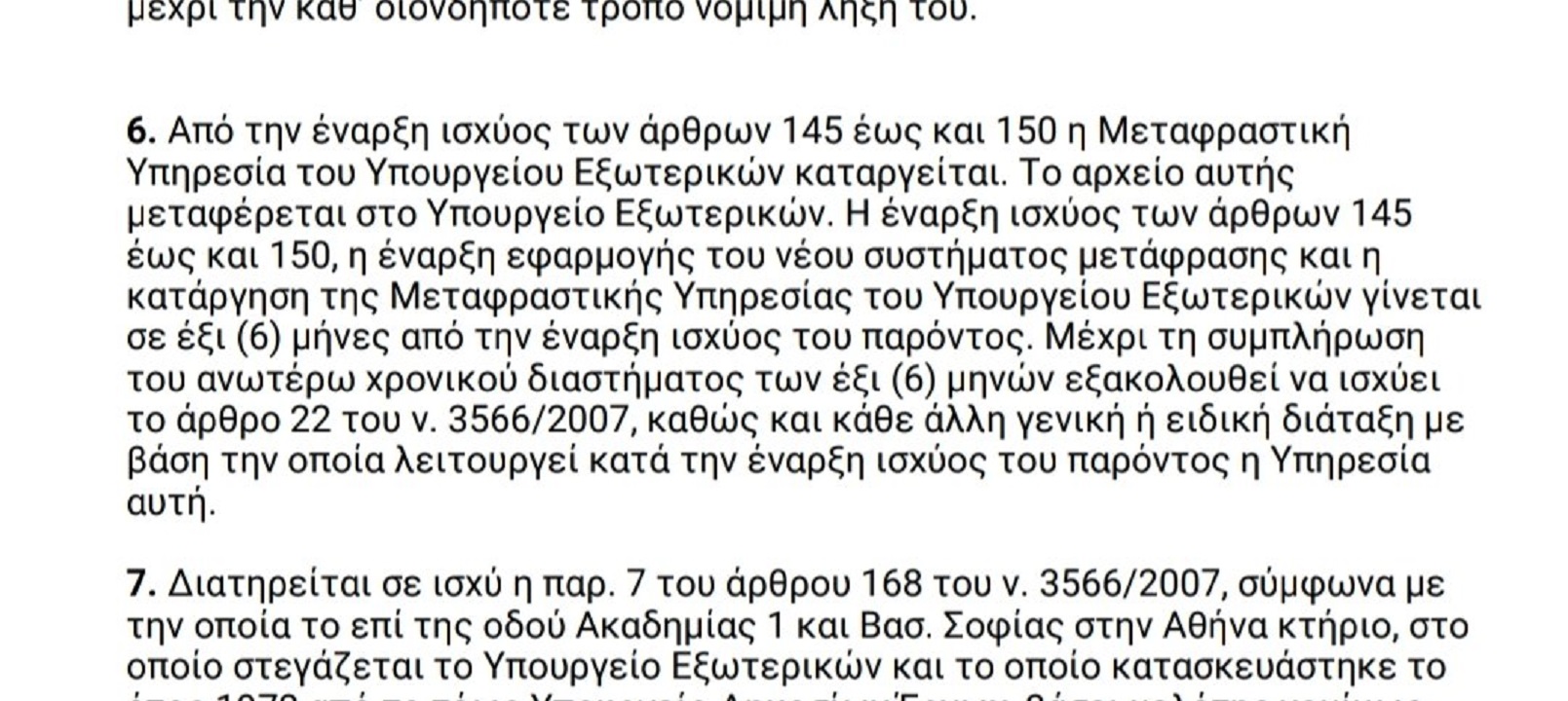 novartis6